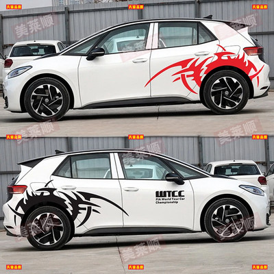 适用于大众ID3车贴拉花id