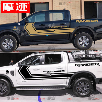 适用於福特Ranger车贴拉