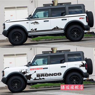 适用于福特Bronco烈马车贴拉花个性装饰改装车身汽车贴纸贴膜涂装