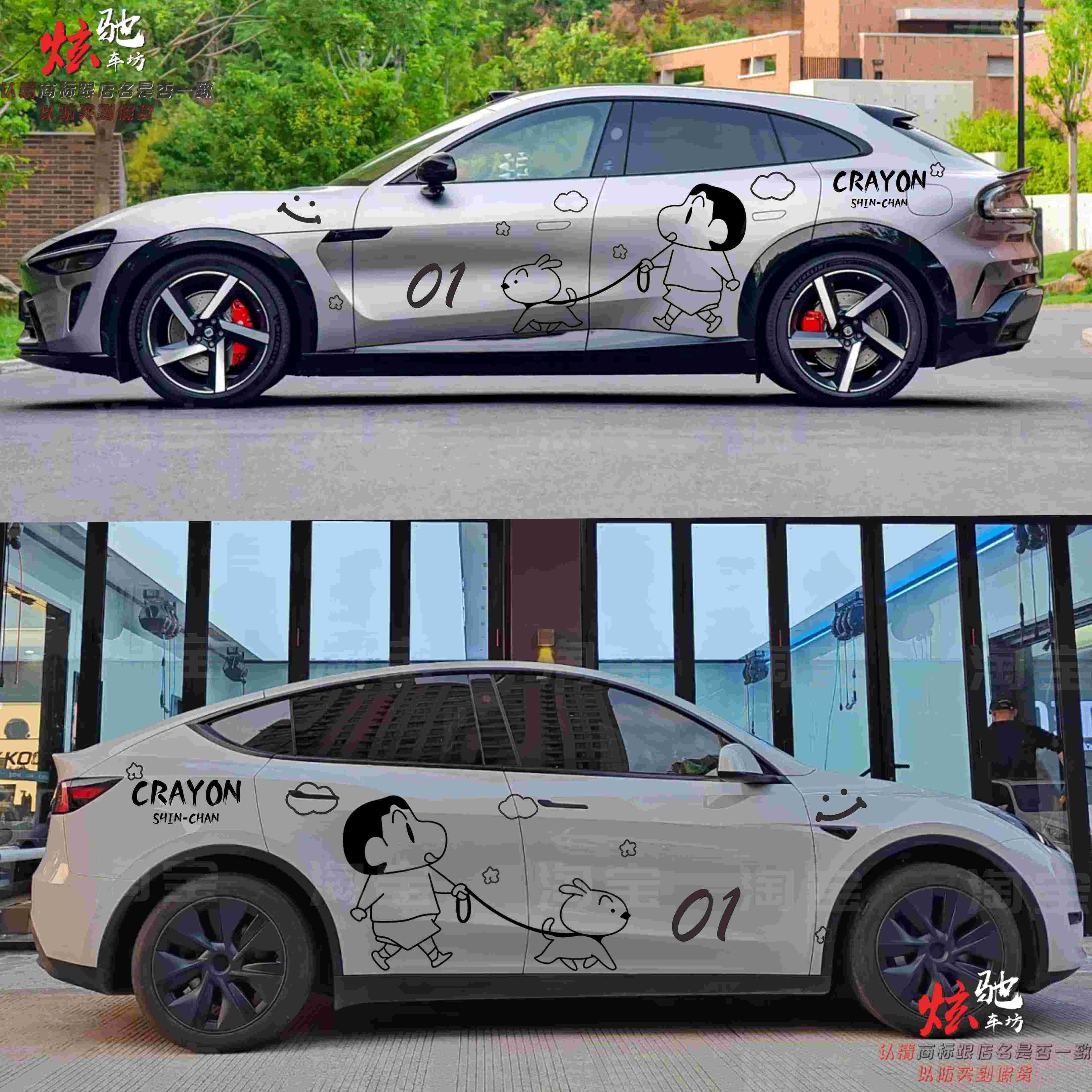 特斯拉Model Y 3蜡笔小新车贴拉花YU7SU7雅阁3系车身卡通贴纸