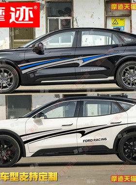 适用于福特新蒙迪欧车贴拉花福克斯EVOS车身腰线改装饰贴纸福睿斯