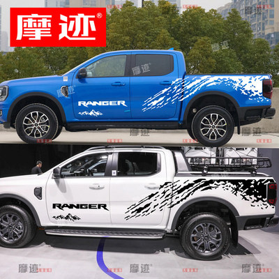 适用于福特游骑侠Ranger