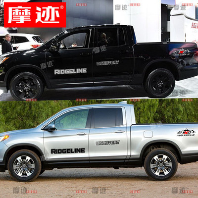 适用于本田Ridgeline皮卡