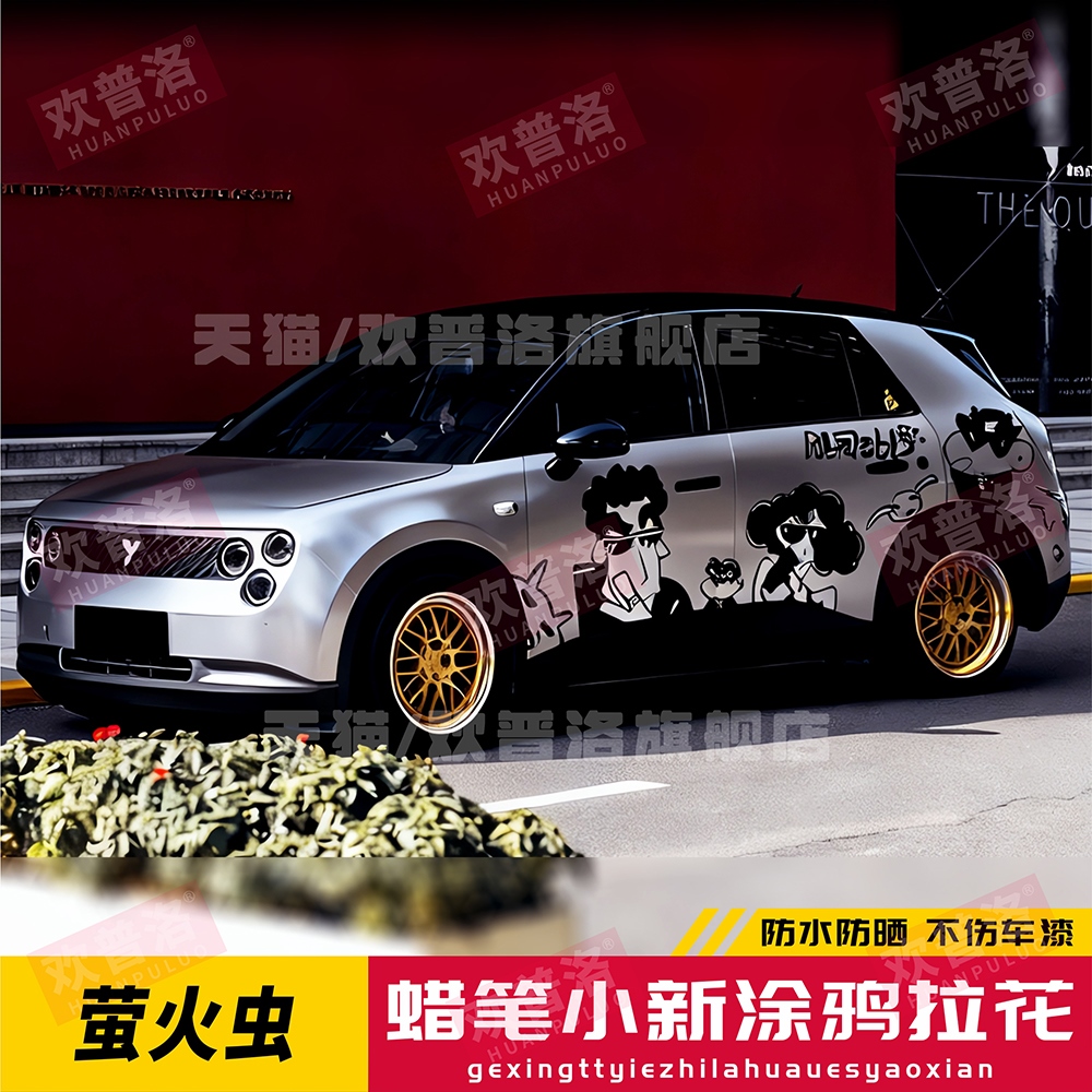 适用蔚来firefly萤火虫汽