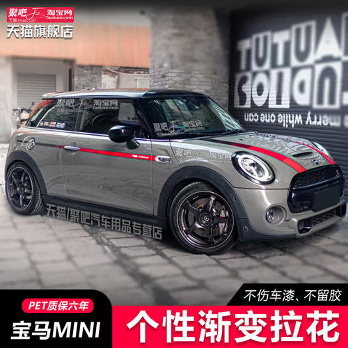 BMWMINICOOPERJ015电动