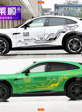 适用于小米YU7车贴拉花i8