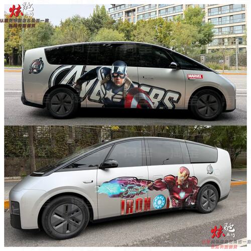 理想MEGAI8钢铁人车贴拉