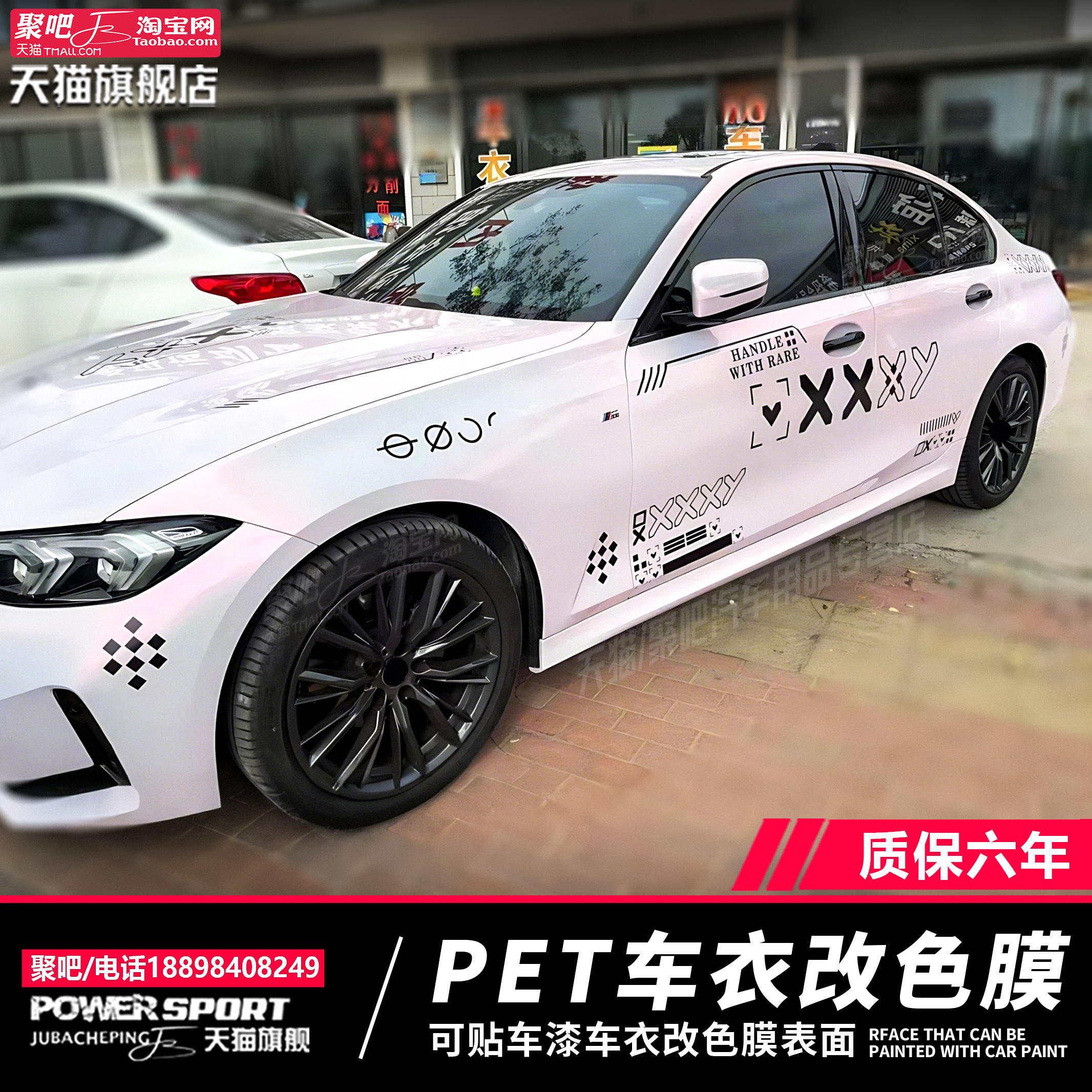 适用宝马3系车贴拉花12456GT78系X1X2X3X4X5X6X7车身贴纸印花集cs