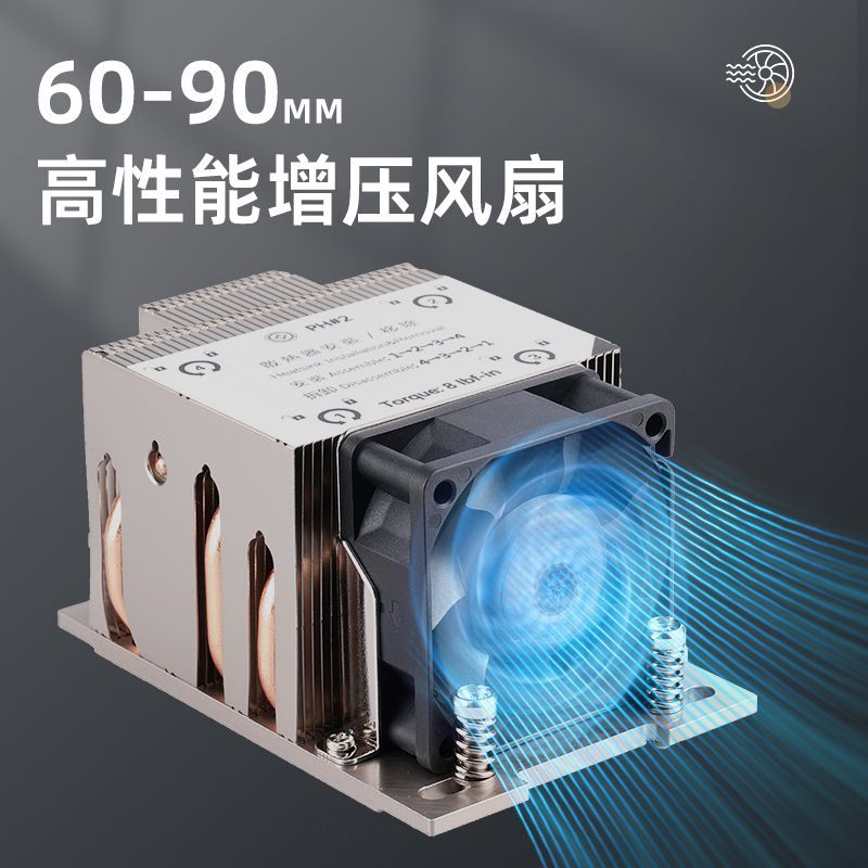 Xeon志/至强二代处理器服务器散热器CPU风扇图片