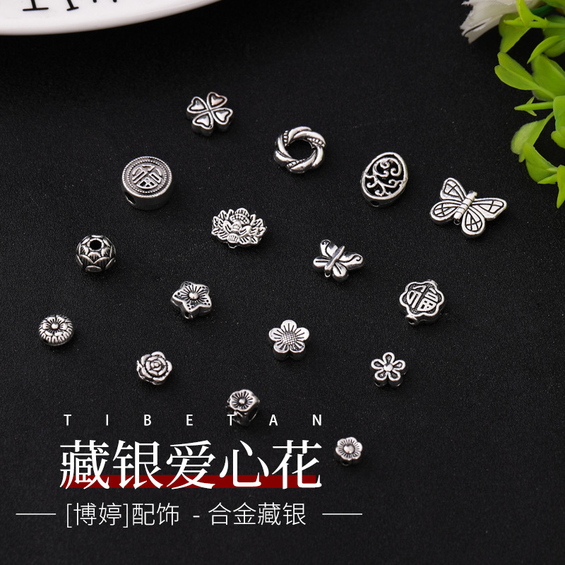 藏银爱心花藏银配件diy民族风苗