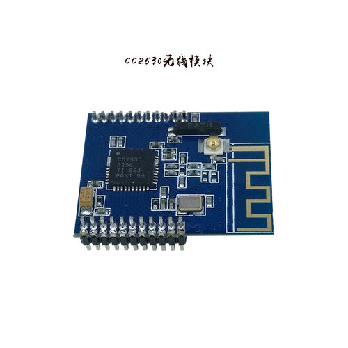 zigwsn传感rf4ce无线模块