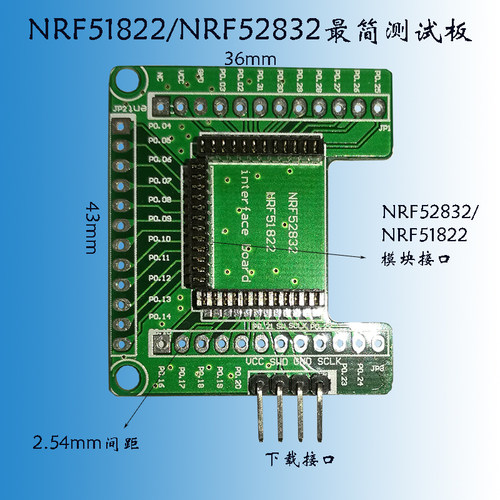 NRF51822蓝牙模块NORDICble5.0