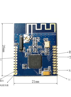 CC2530F256 开发板学习套件zigbee智能家居无线模块CC2530串口51