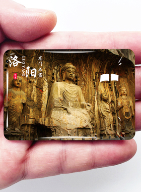 河南洛阳旅游景色冰箱贴龙门石窟老君山应天门定制做纪念品磁性贴