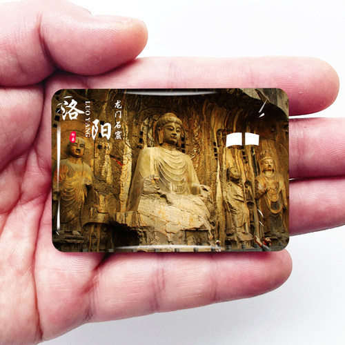 河南洛阳旅游景色冰箱贴