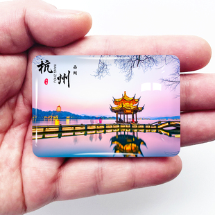 浙江杭州旅游风景冰箱贴磁贴西湖千岛湖雷峰塔等景区纪念礼品定制
