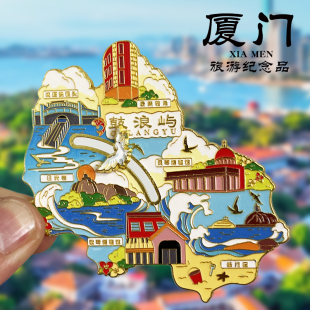【鼓浪屿】厦门文创金属冰箱贴双子塔旅游纪念品磁贴伴手礼磁吸款