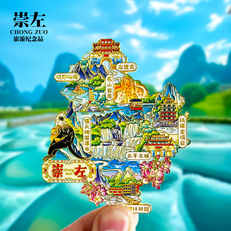 崇左冰箱贴德天瀑布太平古城花山岩画扶绥金鸡岩广西旅游纪念礼品