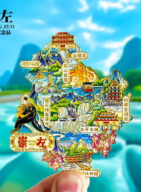 崇左冰箱贴德天瀑布太平古城花山岩画扶绥金鸡岩广西旅游纪念礼品