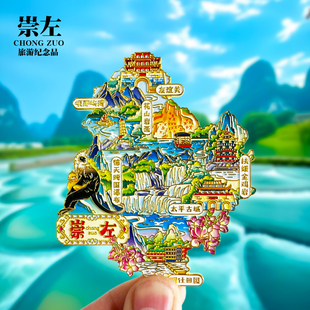 崇左冰箱贴德天瀑布太平古城花山岩画扶绥金鸡岩广西旅游纪念礼品