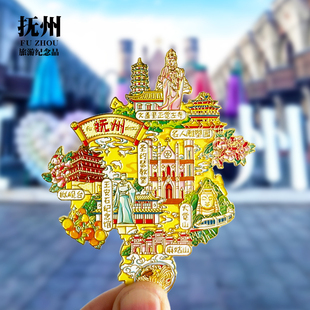 抚州冰箱贴大觉山文昌里圣约瑟江西城市景点旅游文创纪念品伴手礼