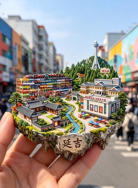 延吉浮雕新款金属冰箱贴吉林城市旅游景点文创纪念品磁贴伴手礼物