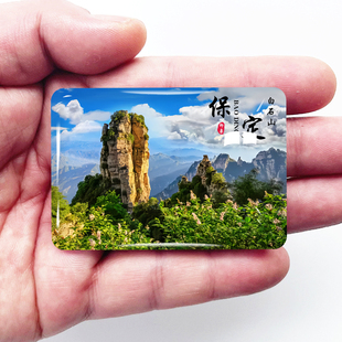 河北保定旅游景点冰箱贴白石山易水湖白洋淀狼牙山纪念品磁贴定制