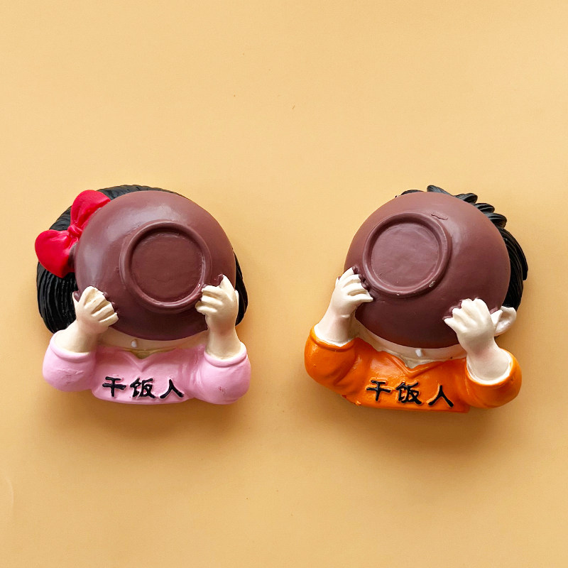 可爱3d立体干饭人冰箱贴磁贴个性创意磁吸铁石结婚情侣卡通磁力贴
