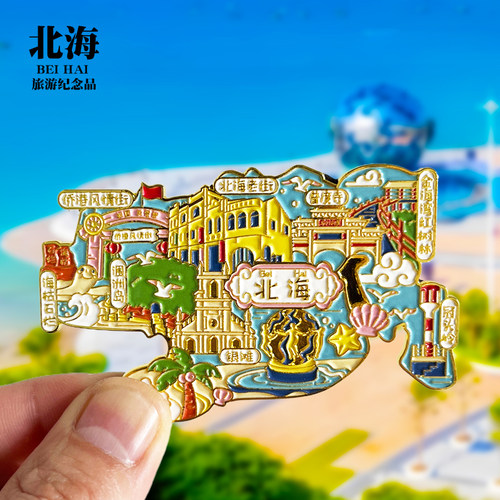 北海冰箱贴银滩老街涠洲岛侨港风情街广西旅游文创纪念礼品磁力贴