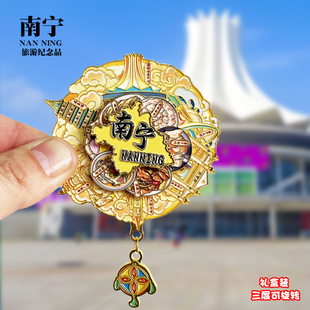 南宁可转动金属冰箱贴纪念品礼盒旋转龙象塔三街两巷广西伴手礼物