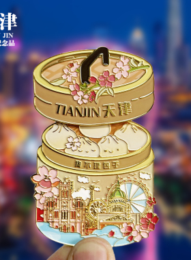 【天津狗不理包子滑动款】文创金属冰箱贴个性创意旅游纪念品磁贴