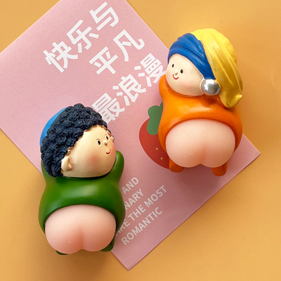 小屁屁君可爱卡通冰箱贴