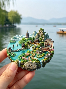 杭州浮雕新款金属冰箱贴雷峰塔城市旅游景点纪念品磁吸贴送人礼物