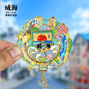 威海可转动金属冰箱贴刘公岛火炬八街悦海公园纪念品磁贴伴手礼物