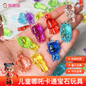 哪吒宝石玩具敖丙太乙真人儿童卡通人偶挂件幼儿园分享奖品小礼品