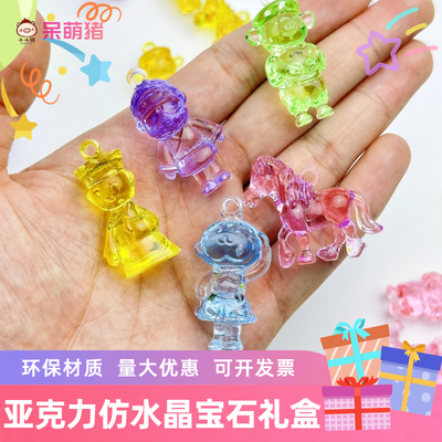 仿水晶宝石孙悟空儿童宝石玩具