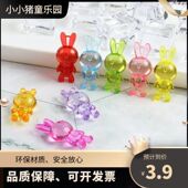 宝石玩具小号水晶儿童玩具小宝石元 宝兔子亚克力手工串珠水晶摆件