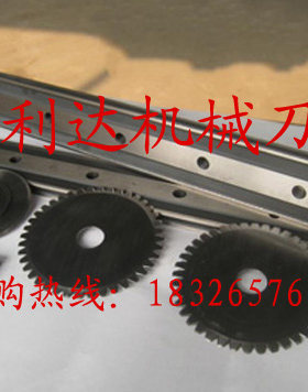 恒利达 圆形刀片 造纸 纺织等行业刀片 非标定做各种异形刀片