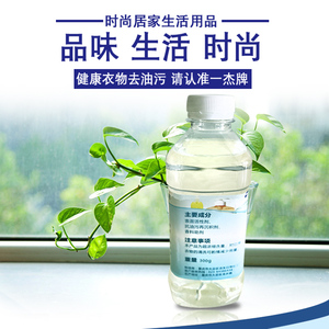 重油污洗衣液洗衣膏工作服家庭衣物重垢深层去污渍油衣服洗衣皂粉
