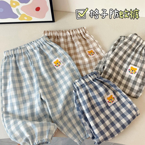 儿童棉纱防蚊裤夏季薄款透气长裤