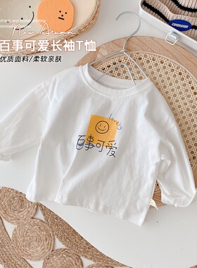 100%纯棉儿童长袖T恤白色打底衫春秋男童女童宝宝可爱上衣童装t恤