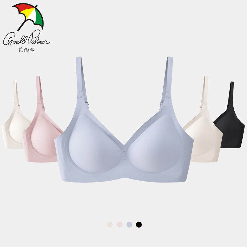 花雨伞无痕内衣女夏季新品薄款无钢圈大胸显小胸聚拢文胸罩女美背