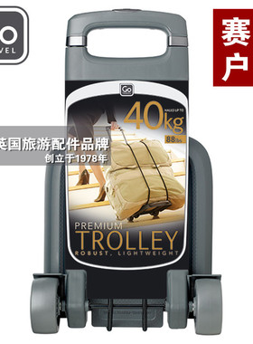 高旅gotravel旅行超轻行李车小拉车拉杆车手拉车购物便携折叠拖车