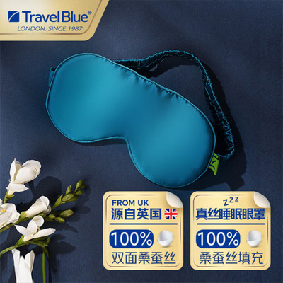睡觉睡眠真丝眼罩遮光透气桑蚕丝