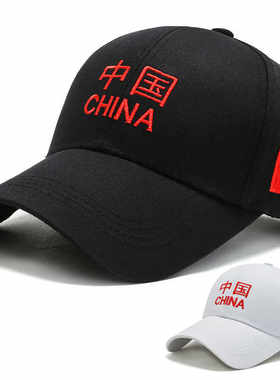男女同款防晒刺绣五星帽子