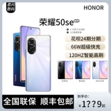 Honor, умный мобильный телефон, 5G, официальный сайт, официальный флагманский магазин, полноэкранный дисплей