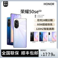 Honor, умный мобильный телефон, 5G, официальный сайт, официальный флагманский магазин, полноэкранный дисплей