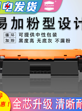 Follow me适用CF230A硒鼓HPM203DW M227fdw/d/fdn/sdn M203DN粉盒
