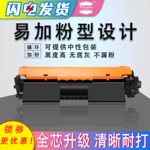 me适用CF230A硒鼓HPM203DW Follow M227fdw M203DN粉盒 fdn sdn