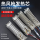 工业级2000W热风枪发热芯风筒塑焊枪发热丝1800W1600W加热芯烤枪
